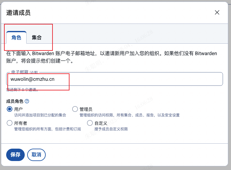 image-20250804161017841