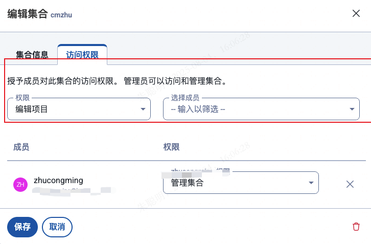 image-20250804161538941