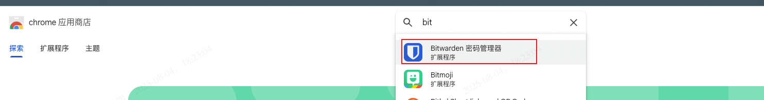 image-20250804182325177