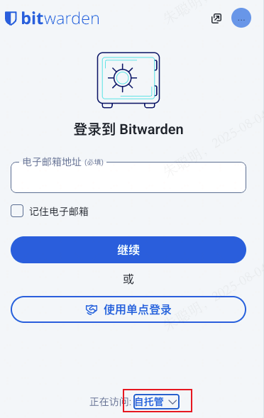 image-20250804182439793