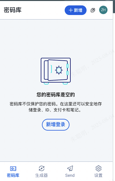 image-20250804182738550