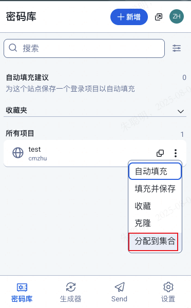 image-20250804182916952