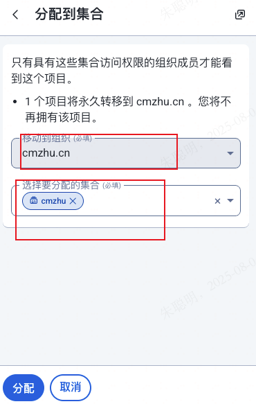 image-20250804182934526