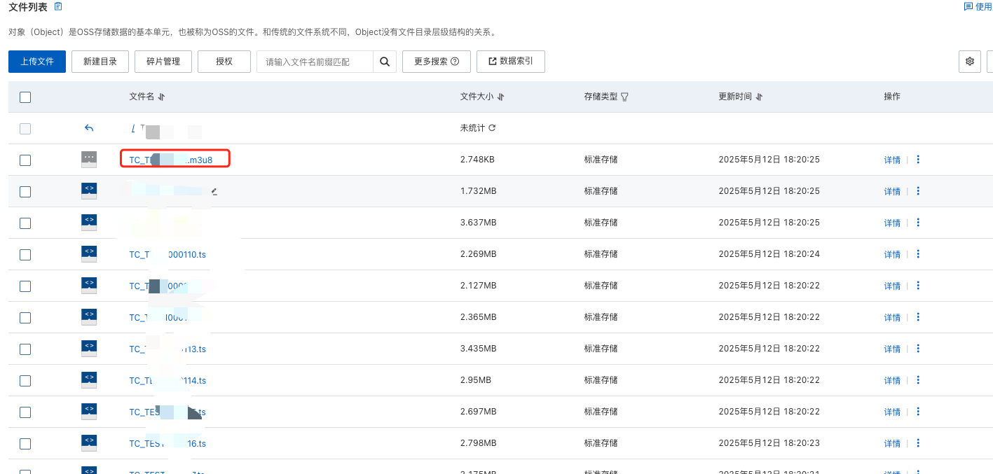 image-20250513171027230